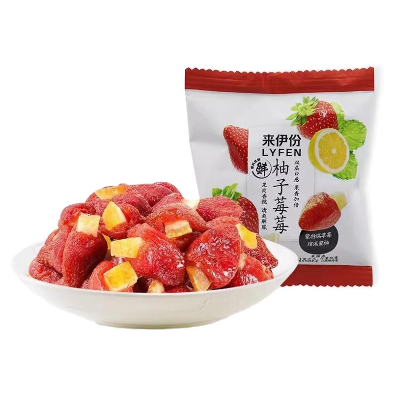 柚子草莓干水果干蜜饯果脯来伊份