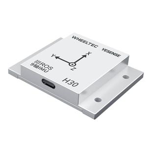 【多仓发货】IMU惯导模块H30陀螺仪九轴姿态传感器加速度磁力ROS2