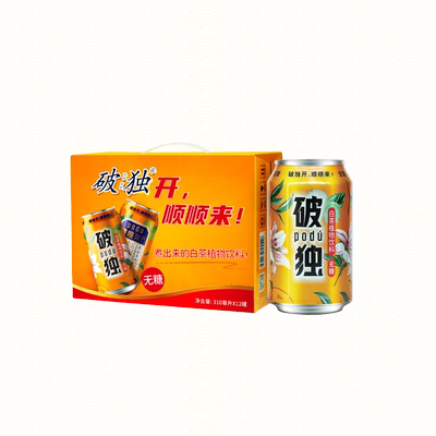 破独0卡网低糖整箱特价茶饮料