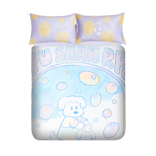 【富山商店】 渐变色的温柔梦 小狗泡泡的紫色梦乡纯棉床上四件套