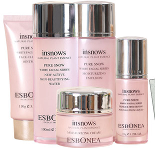 伊斯伯雅化妆品套装专柜正品精纯雪颜系列洁面水乳霜粉底液保湿