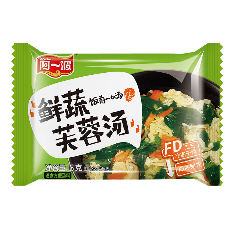 阿一波鲜蔬芙蓉汤营养冲泡即食
