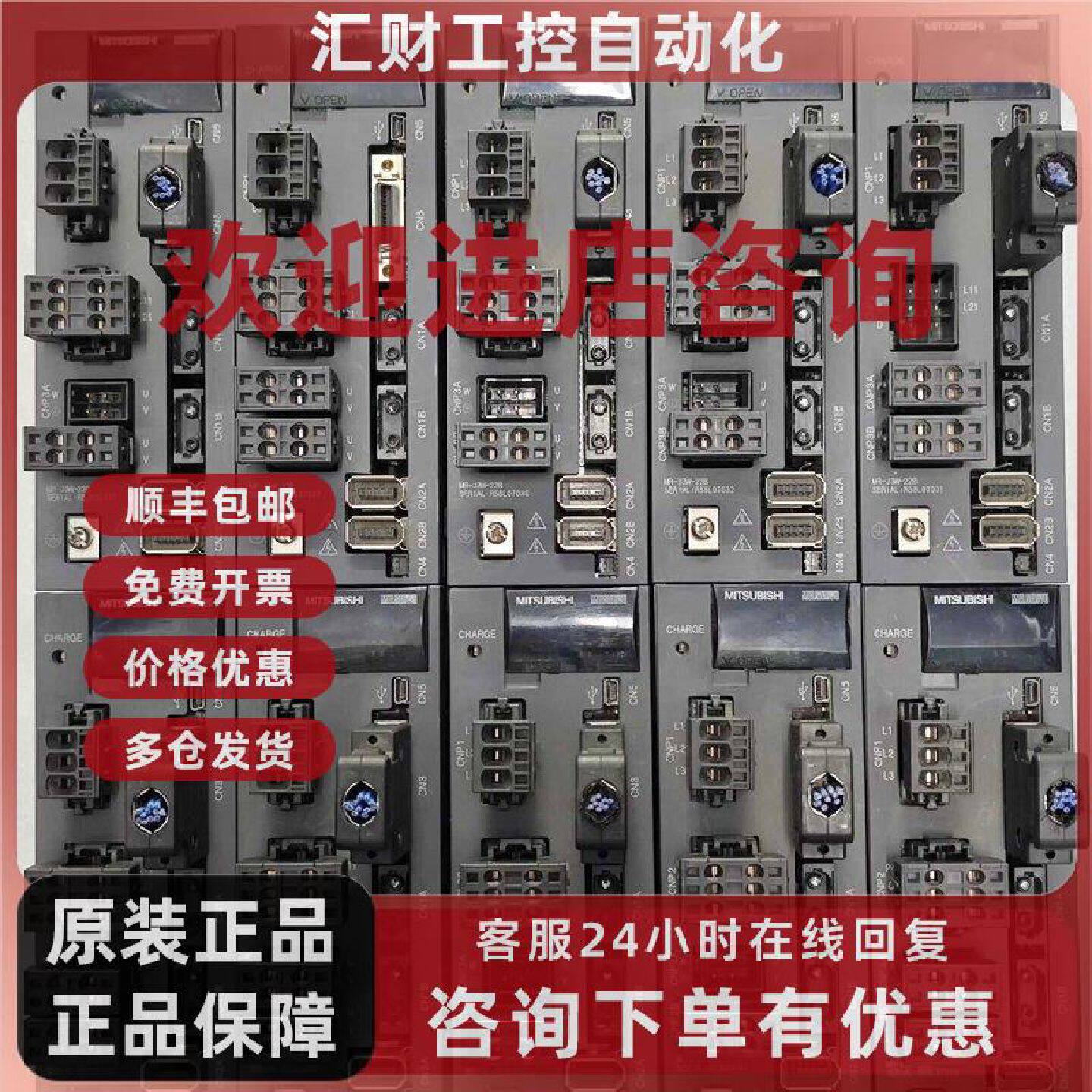 议价MR-J3W-22B 三菱 伺服驱动器 双轴伺服电机控制器