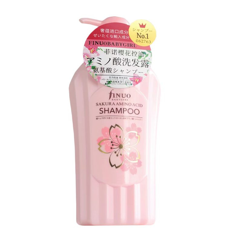 FINUO菲诺樱花洗发水护发素沐浴