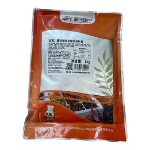 盛元国际冬阴功汤料酱冬荫功泰式火锅底料调味料酸辣虾汤酱1kg装