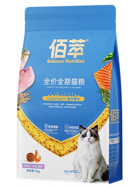 佰萃金标全期猫粮英美短成幼猫通用囤货磷虾鲜鸡肉猫粮20斤实惠装