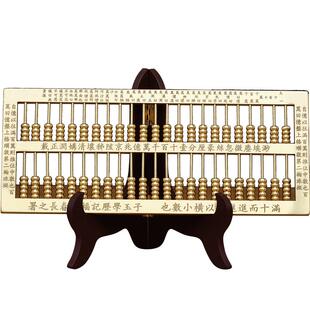 黄铜子玉算盘摆件铜算盘风水摆设招财工艺品家居客厅电视柜装饰品