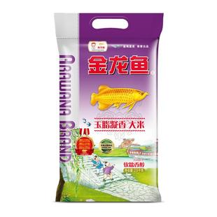 金龙鱼大米玉脂凝香粳米2.5kg软糯香醇家用稀饭白米粥苏北米