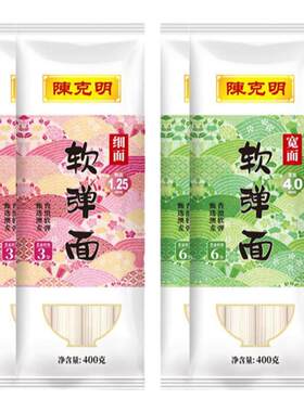 陈克明软弹面条进口澳洲麦芯面粉
