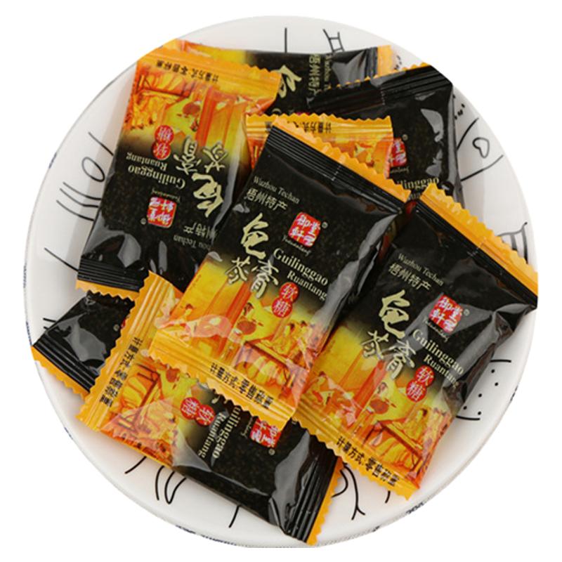 梧州御轩堂龟苓膏软糖红枣杞子软糖200g网红糖办公室零食茶点糖果
