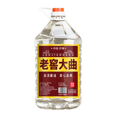 匠小毛浓香型白酒52度60度5.5L