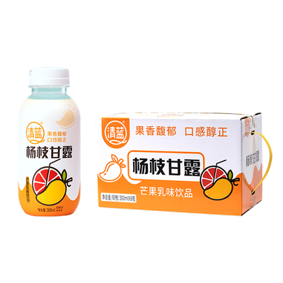 清蓝杨枝甘露15瓶芒果椰果饮料