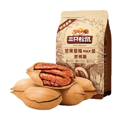 三只松鼠奶油味新货碧根果