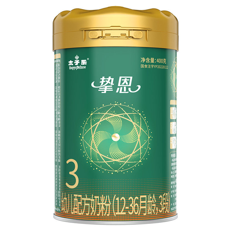 太子乐挚恩3段配方牛奶粉400g罐