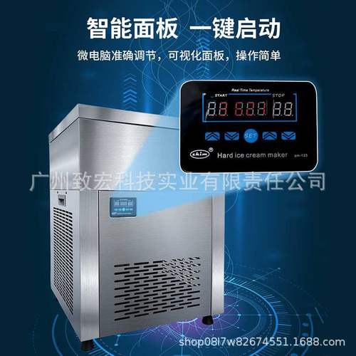 六桶雪花绵绵冰机制冰机商用多桶冰砖机冰柱机9桶12桶15桶 送配方