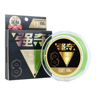强夺金标线pe线大力马路亚主线超强拉力原丝8编远投强度顺滑耐磨