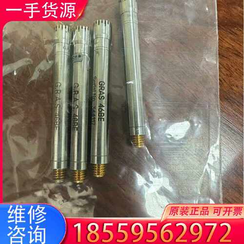 【询价】GRAS 46BE 成色新适用