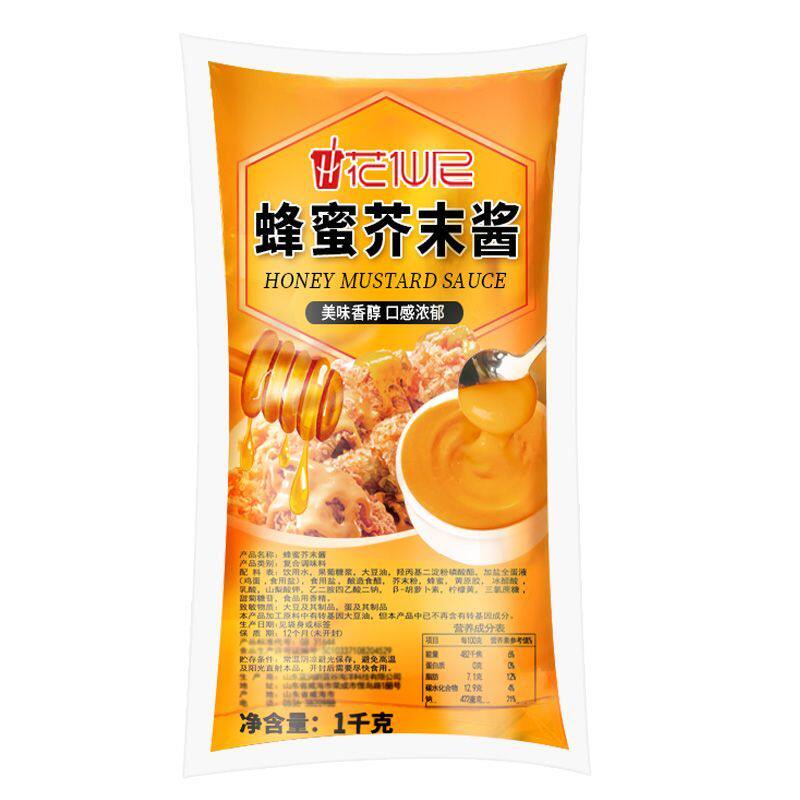 花仙尼蜂蜜芥末酱1kg商用韩式炸鸡沙拉酱黄芥末蘸酱沙司