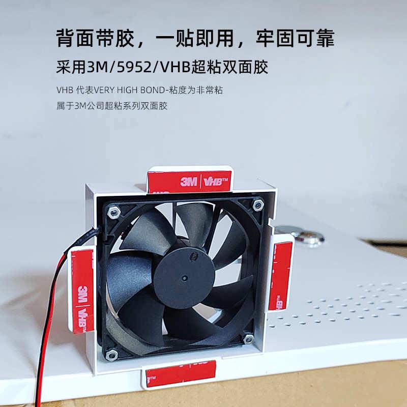 弱电箱布线箱智能温控散热器降温利器低噪音大风量自粘风扇USB/5V