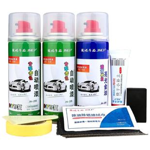 吉利博越补漆笔汉玉白PRO汽车漆面修复COOL氧白色专用自喷漆氮蓝