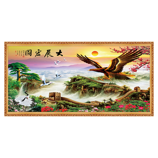 大展宏图装饰画自粘客厅沙发背景墙贴画墙纸中式贴纸整张立体墙面