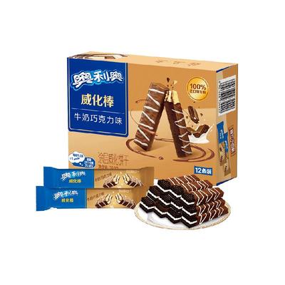 奥利奥牛奶巧克力味威化139.2g×1盒