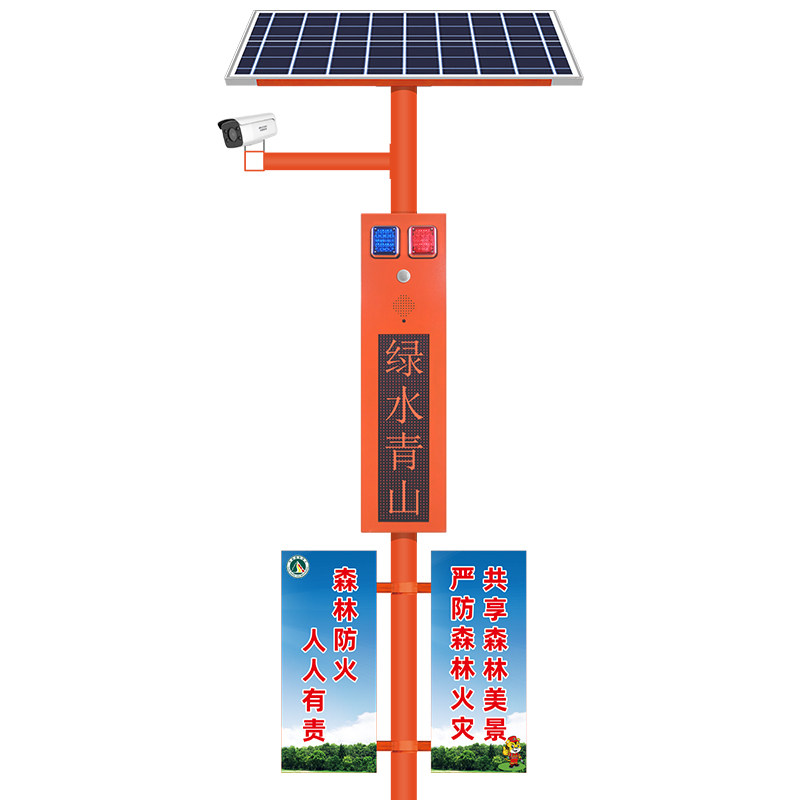 太阳能人体红外感应声光报警杆