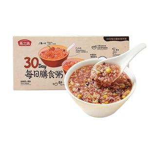 燕之坊_30日膳食营养粥 腊八粥谷物八宝五谷杂粮每日早餐礼盒送礼