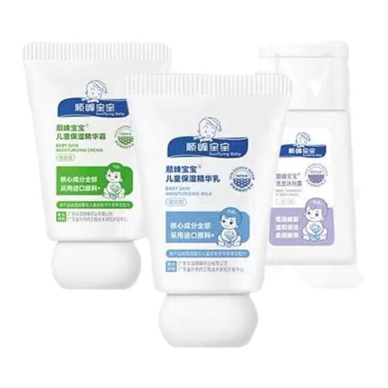 小样保湿霜100%正品【顺丰包邮】