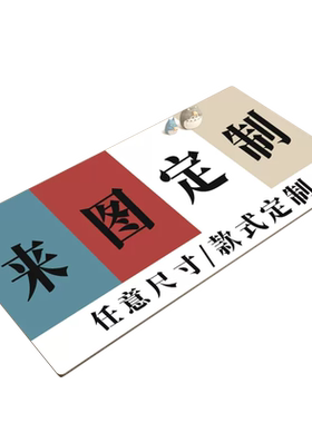 来图定制皮革防水防油免洗桌垫