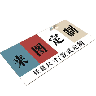 桌垫来图定制图案logo皮革电脑鼠标垫DIY高级防水防油桌布书桌垫