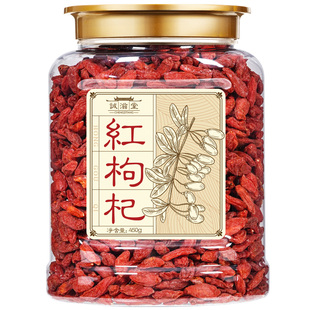 枸杞宁夏官方旗舰店正品无硫不染色大果免洗泡水花茶专用男养生茶