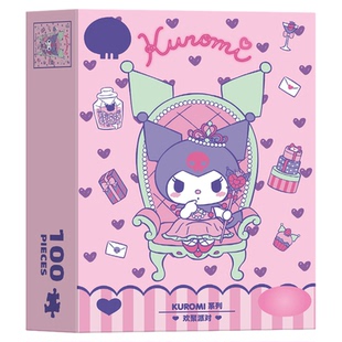 三丽鸥拼图100片库洛米美乐蒂儿童3-6岁以上早教益智平图拼装玩具