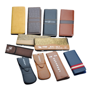 天艺扬州三把刀修脚刀包专用刀套皮套插刀装多种规格包邮