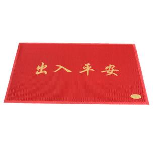 塑料镂空进门刮泥地垫耐磨刮泥门垫出入平安脚垫除尘门外垫子蹭土