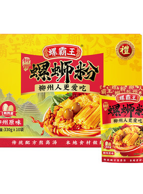 日期新鲜现货先发礼盒