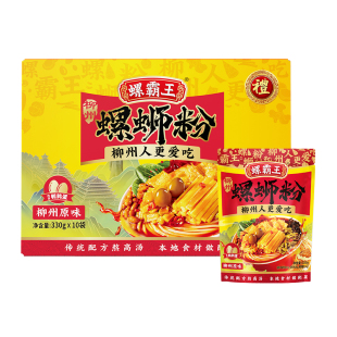 螺霸王螺蛳粉柳州正宗螺狮粉螺丝粉速食特产米粉米线袋装爆炒经典