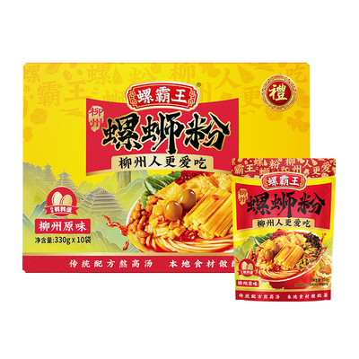 日期新鲜现货先发礼盒
