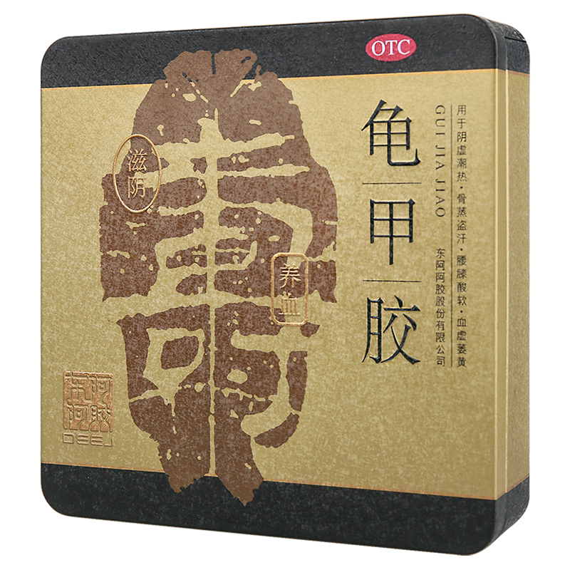 [东阿阿胶]龟甲胶7.5g*18块/盒止血、养血、滋阴、治疗腰膝酸软、阴虚，