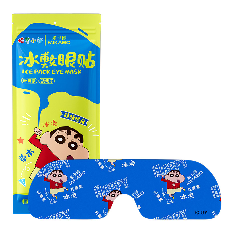 叶黄素决明子冰敷眼罩蜡笔小新联名学生清凉冷敷双眼放松眼贴w