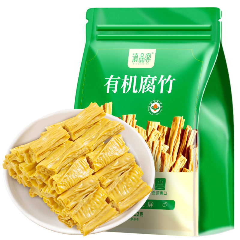 滇品客云南有机石屏腐竹特产手工干货豆制品豆腐丝火锅凉拌菜食材