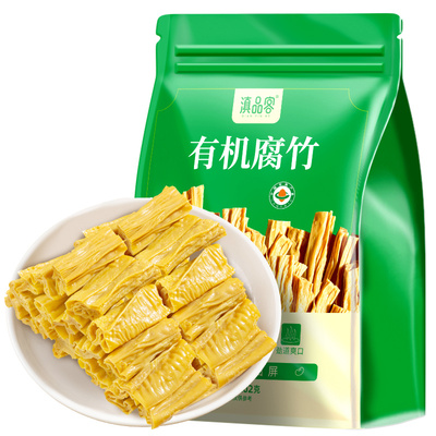滇品客云南有机石屏腐竹特产手工干货豆制品豆腐丝火锅凉拌菜食材