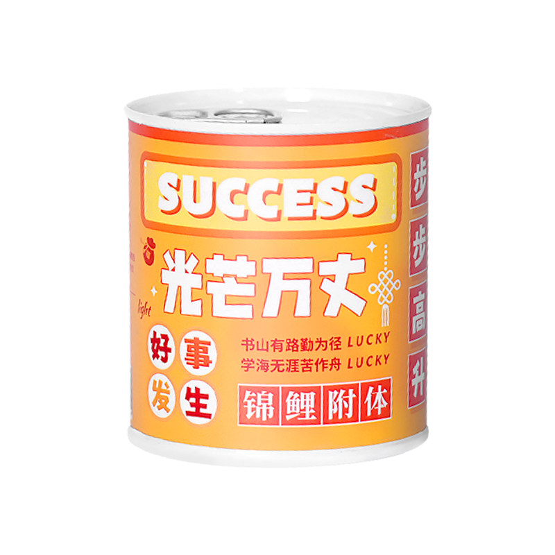 【50个装】桌面励志种植小盆栽