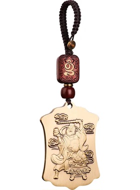 道家用品饰品武财神赵公明吊坠五路财神招财令挂件黄铜汽车钥匙扣