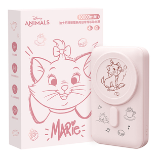 迪士尼磁吸充电宝3C认证可上飞机高铁超薄小巧便携移动电源自带线iphone17苹果华为小米17快充大容量2025新款