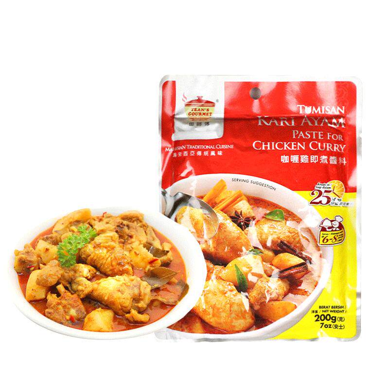 进口马来西亚田师傅咖喱鸡酱即煮酱料传统风味速食调料200g咖喱酱