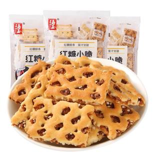 海玉红糖小脆蜂窝锁香山西陕西蜂巢饼干休闲食品108g*6袋