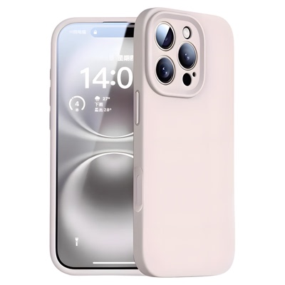 iPhone17promax官方进口真液态