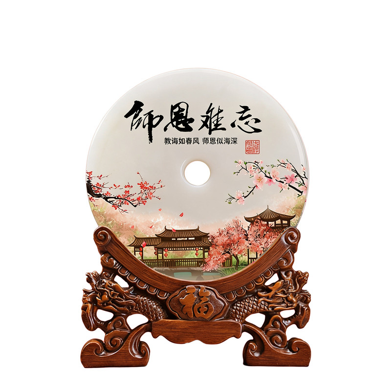 退休纪念品定制送领导同事职工高档玉石平安扣摆件送老师荣休礼物
