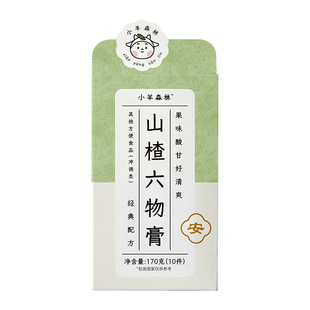 小羊森林-山楂六物膏 山楂六物浓缩饮儿童脾胃膏方鸡内金冲水喝